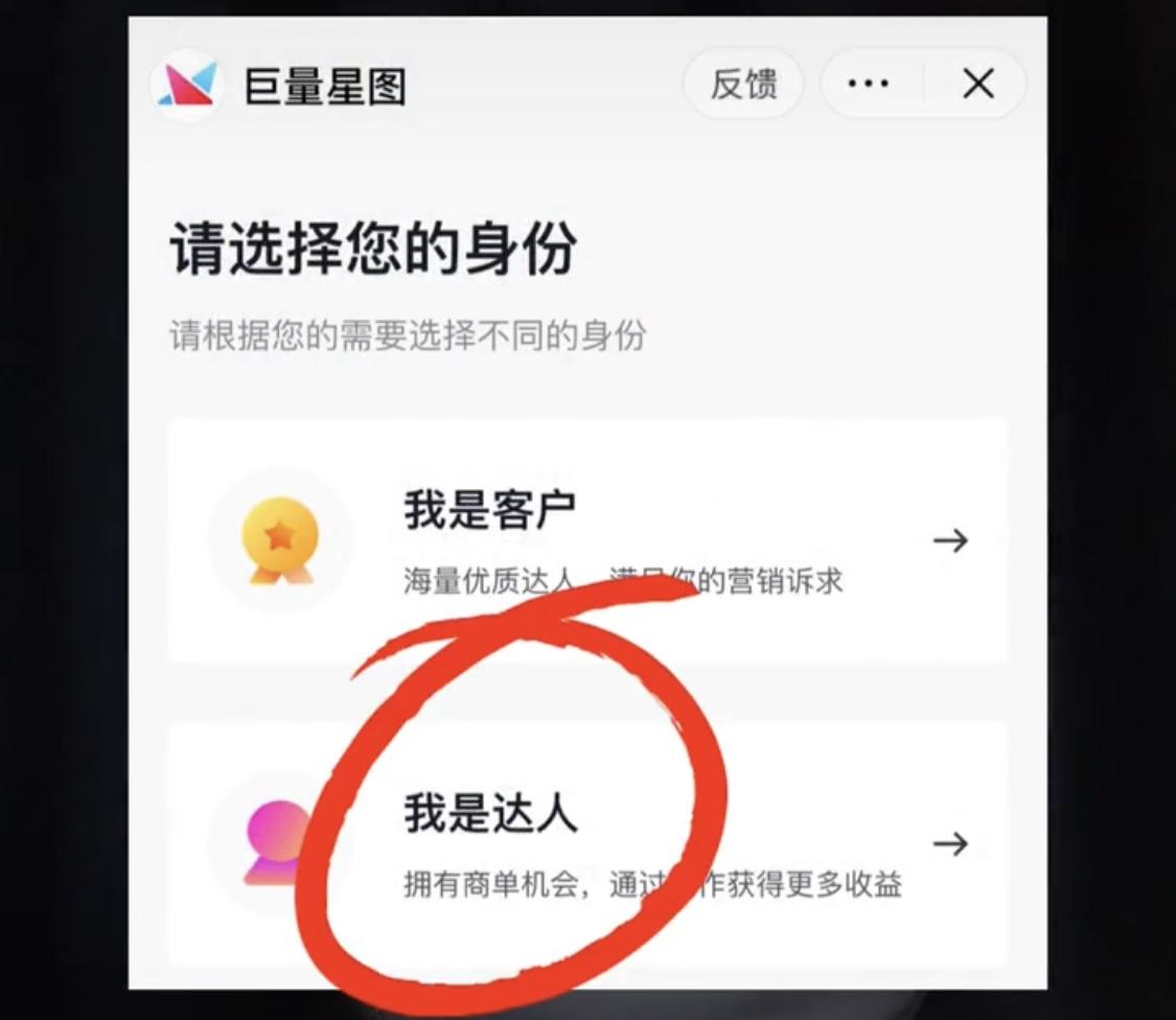 抖音上加盟项目是真的吗（在抖音上可以做什么项目）