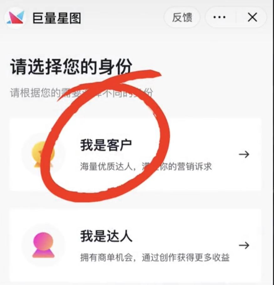 抖音上加盟项目是真的吗（在抖音上可以做什么项目）