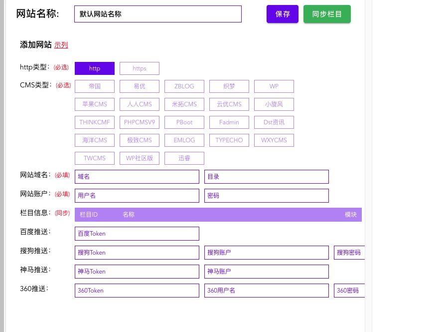 刷关键词排名优化网站（网站关键词搜索排名优化）