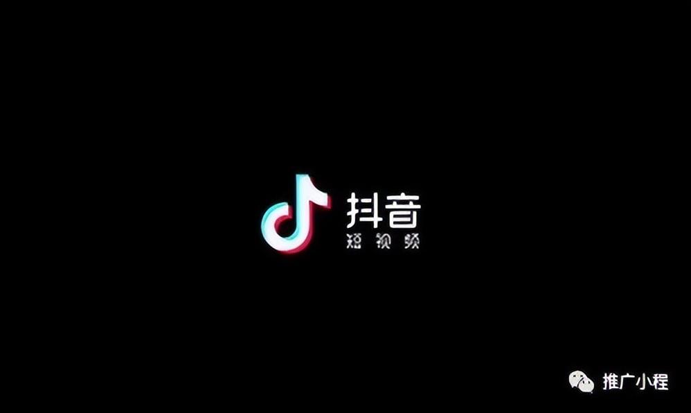 抖音如何付费推广（抖音投放广告如何收费）