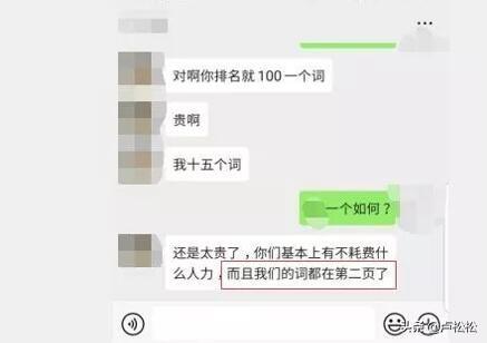 百度seo排名原理（百度关键字快速排名方法）