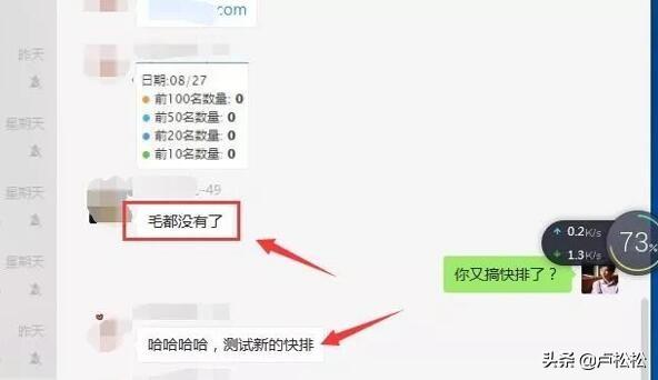 百度seo排名原理（百度关键字快速排名方法）