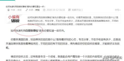 如何确定网站seo排名的详细信息（seo快速优化文章排名）