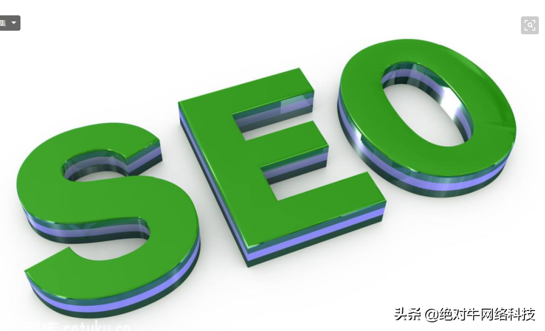 seo 需要掌握什么（从事seo必懂哪些基本技术）