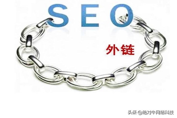 seo推广方法以及技巧（seo网站建设技巧）