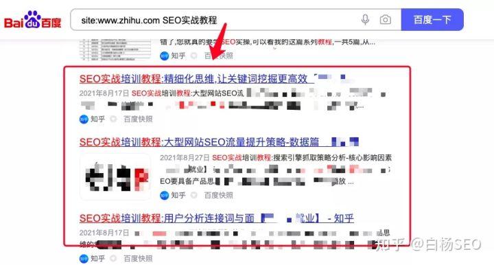 百度seo快排手法有哪些（百度seo快速排名）