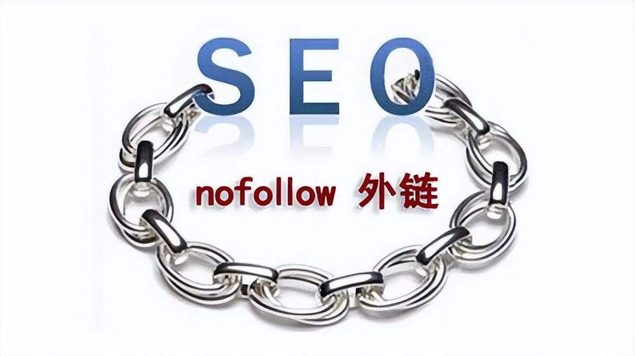 SEO网站关键词优化（添加友情链接的技巧）