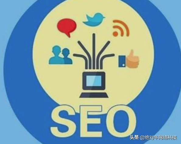 seo站内优化的方法有哪些（网站优化的内容与技巧）