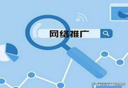 什么是搜索引擎优化SEO（seo搜索优化）