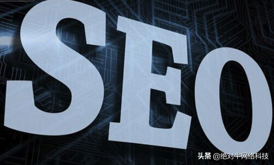 文章seo质量判断标准有哪些（seo网站页面优化包含）