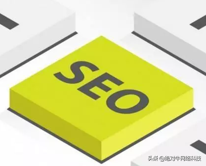 seo效果不稳定的主要原因（网站优化与seo的方法）