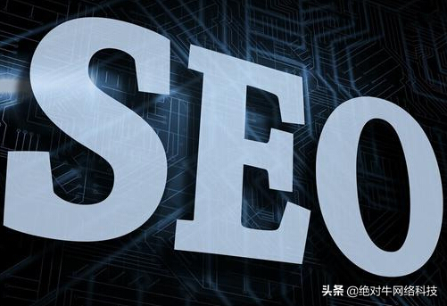 如何完成seo中的关键词布局分析（seo关键词布局技巧）