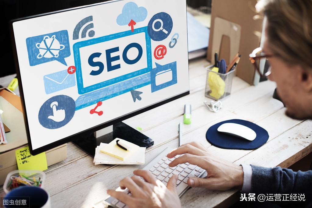 什么叫做seo（seo工程师是什么技术）