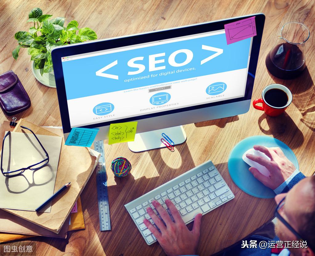 什么叫做seo（seo工程师是什么技术）