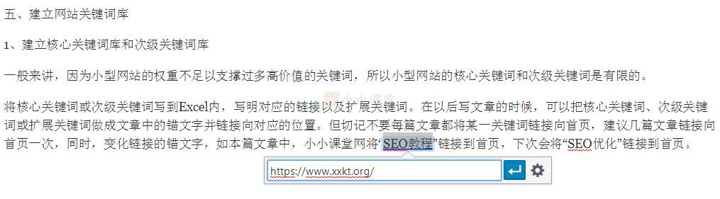 网站如何选择网站关键词（网站标题最多融入几个关键词）