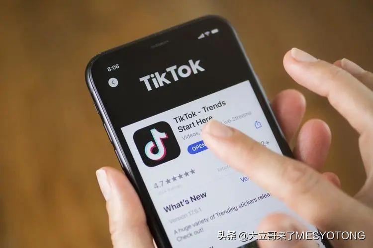 抖音跨境电商怎么入驻（tiktok抖音怎么注册）