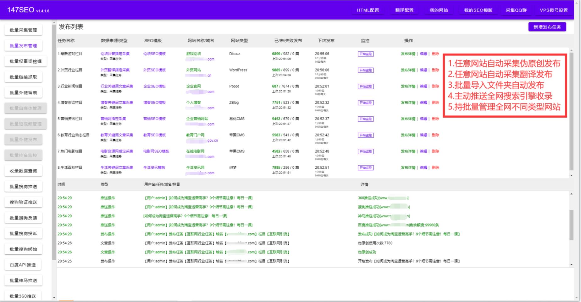 为什么要进行SEO优化（seo进行客户开发的方法）