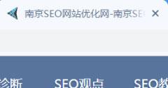 网站改关键词对SEO的影响（做seo为什么需要优秀的页面标题）