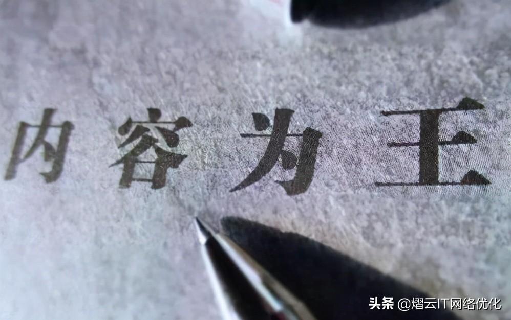 什么是伪原创文章（网站内容伪原创的利与弊?）