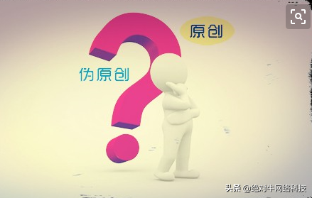 seo运营是什么意思啊（seo是靠什么优化的）