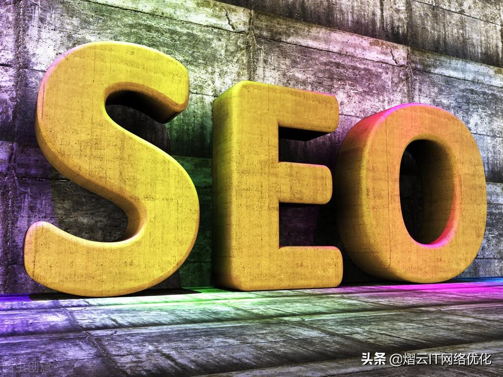 seo是如何做优化的（一个企业seo网站的优化流程）