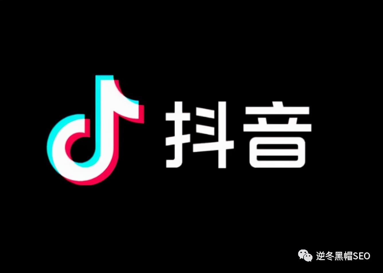 关于抖音SEO排名系统（抖音seo关键词排名技术）