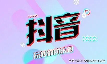 抖音怎么投放广告推广（抖音信息流广告投放技巧）