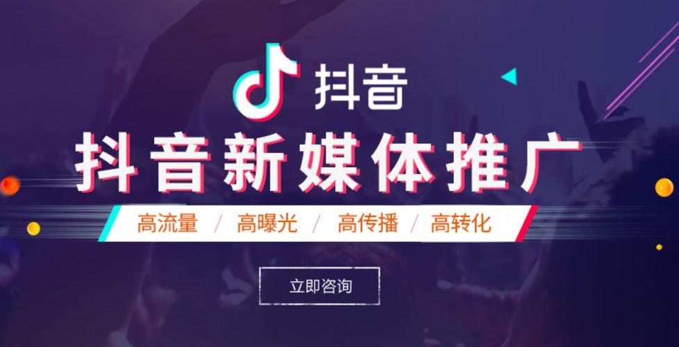 在抖音上发布广告应该注意什么（抖音广告推广怎么收费）