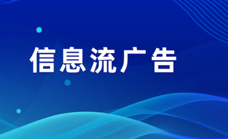 在抖音上发布广告应该注意什么（抖音广告推广怎么收费）