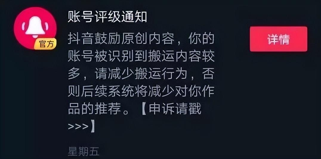 抖音热门问题有哪些（网页版抖音怎么设置封面尺寸大小）