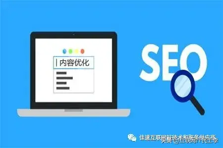 seo网站内容优化有哪些（网站seo文章更新要注意哪些因素）