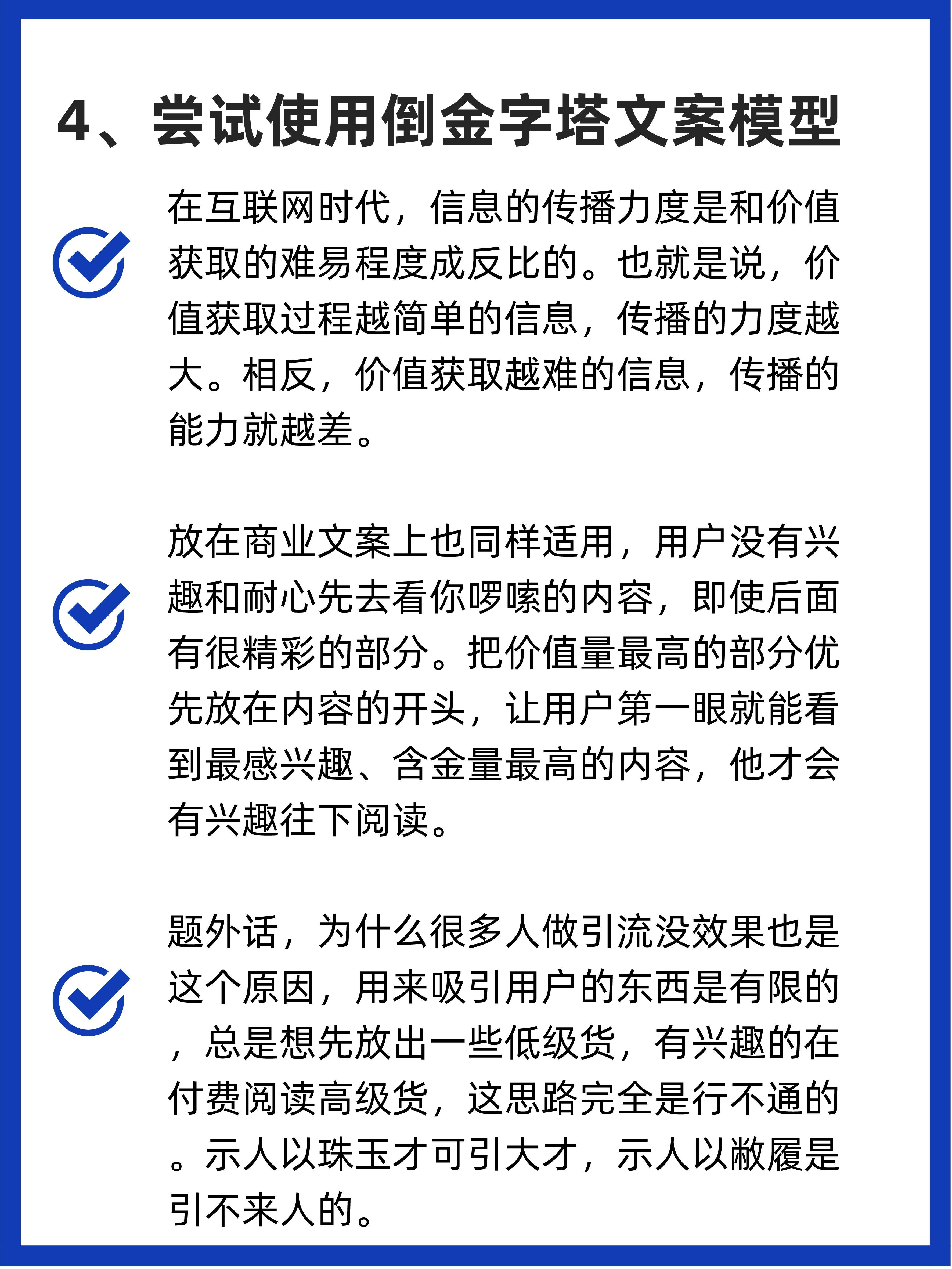 网站跳出率高应该如何解决（网站跳出率过高的原因）