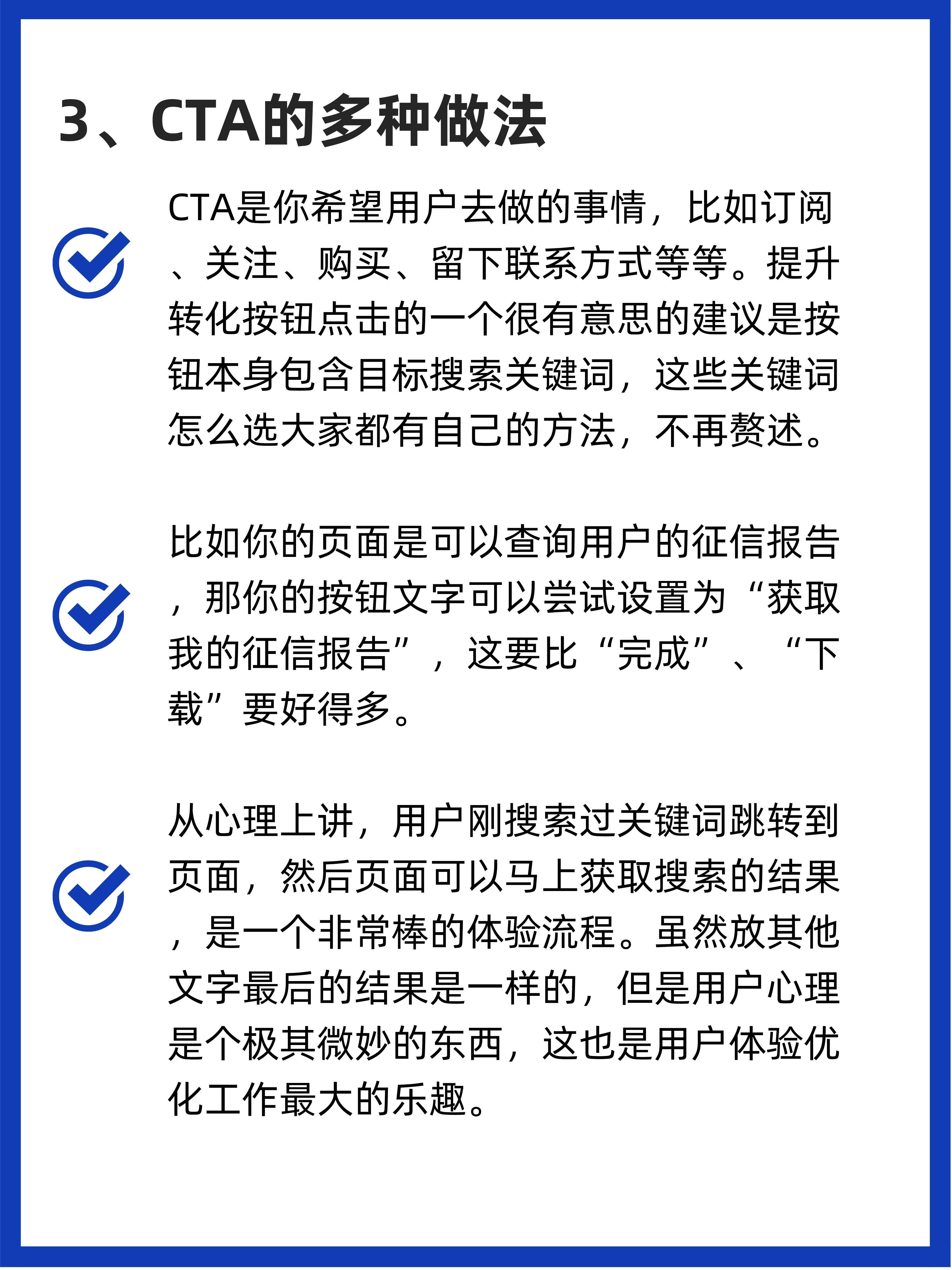 网站跳出率高应该如何解决（网站跳出率过高的原因）