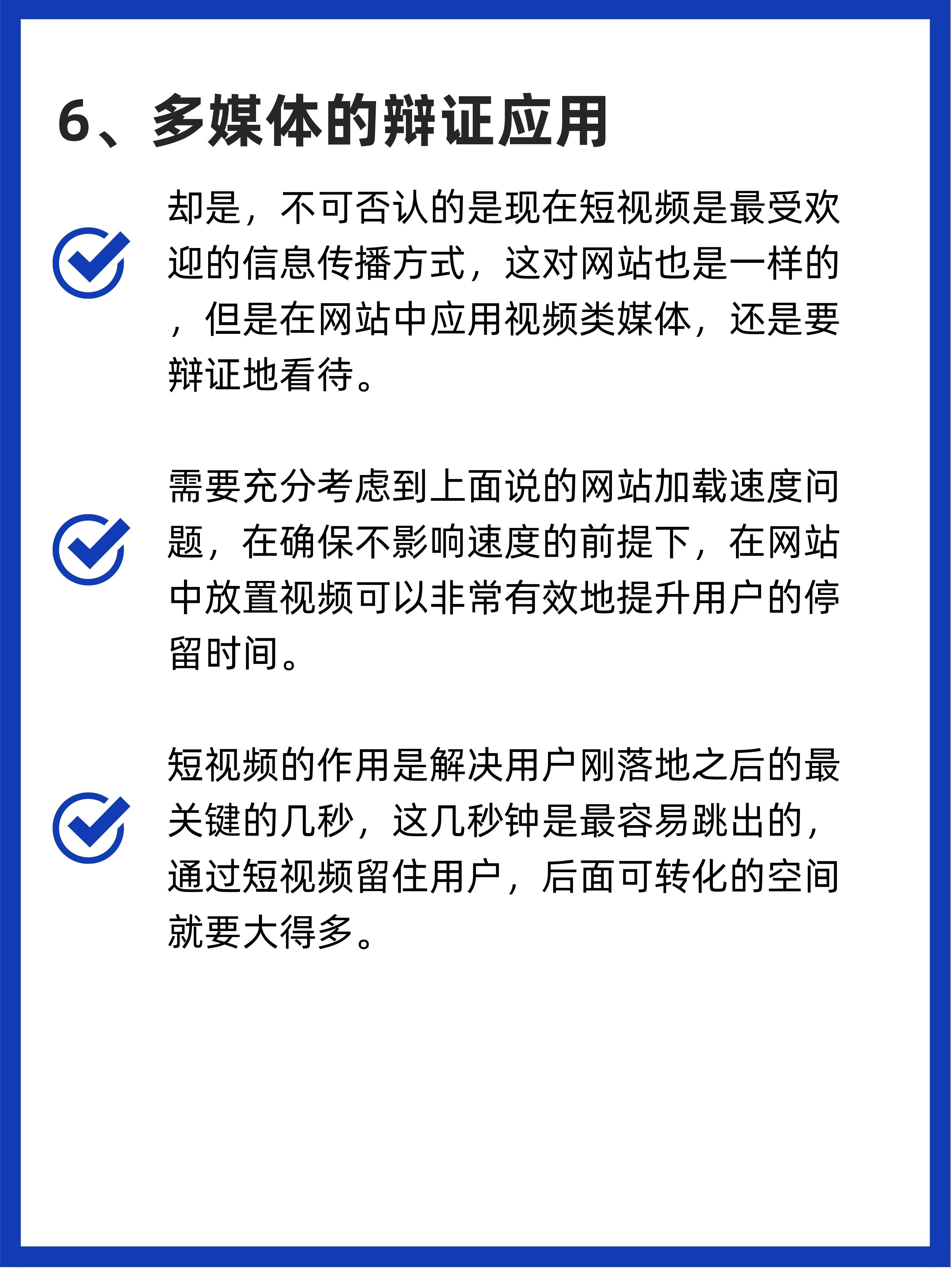 网站跳出率高应该如何解决（网站跳出率过高的原因）