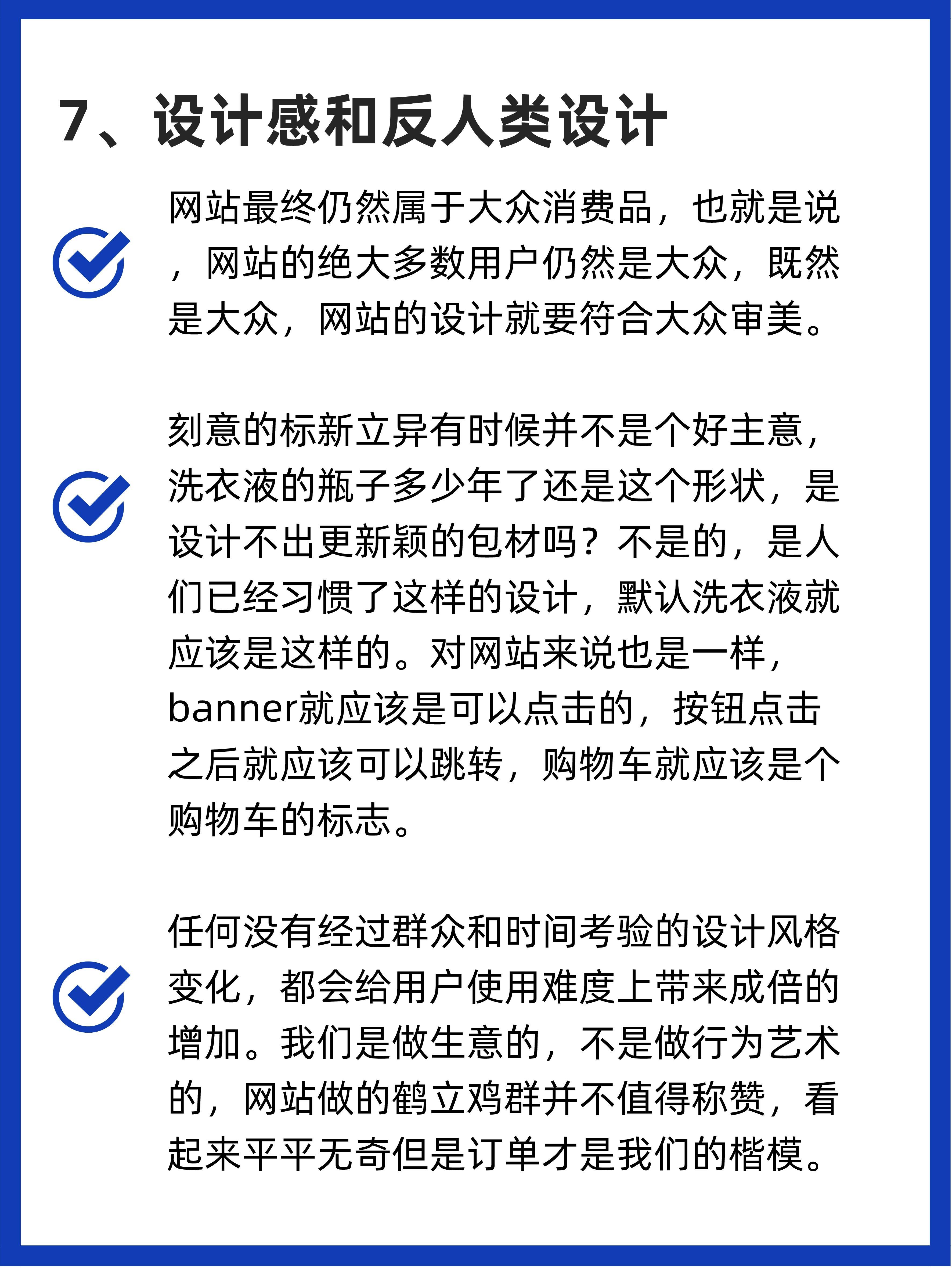 网站跳出率高应该如何解决（网站跳出率过高的原因）