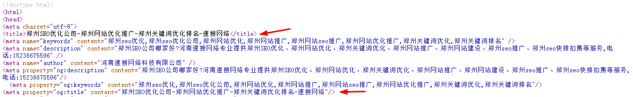 title标签在seo如何优化（网站优化中标题该如何设置呢）