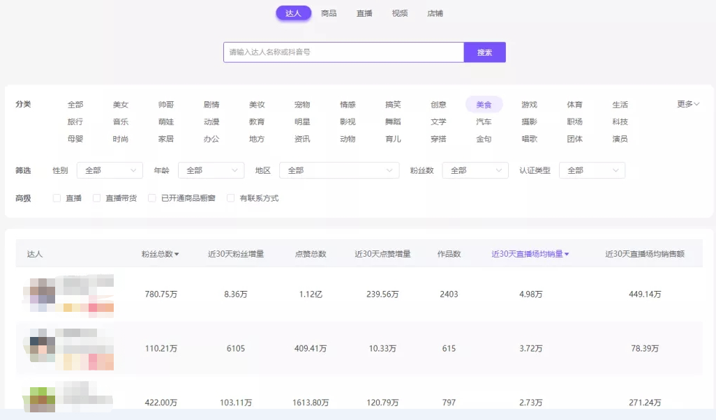 如何提高抖音小店dsr评分（抖音dsr用户口碑怎么提升）