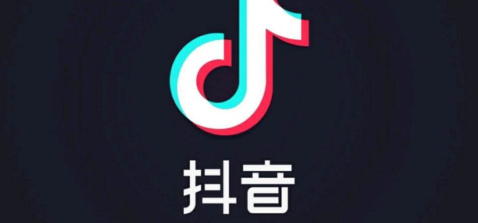 抖音小店有什么优势（抖音广告的几种模式你了解吗）