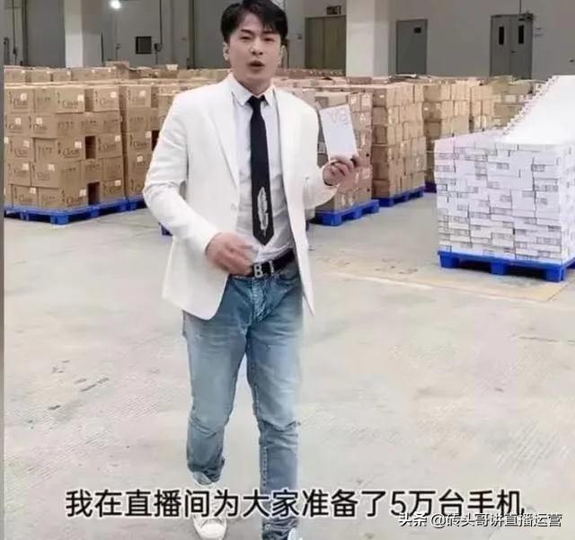 直播带货水太深你把握不住（怎样在抖音上做直播带货）