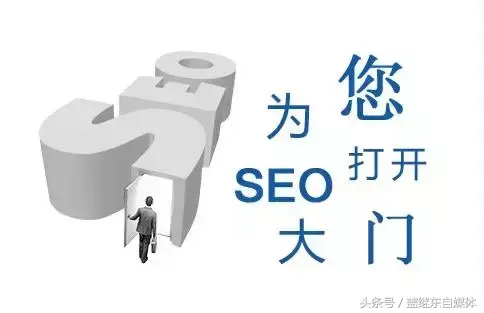 seo的主要内容及优化要求（什么样的网站利于优化）