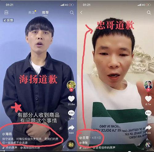 抖音直播爆破是什么意思（为什么选择抖音直播带货）