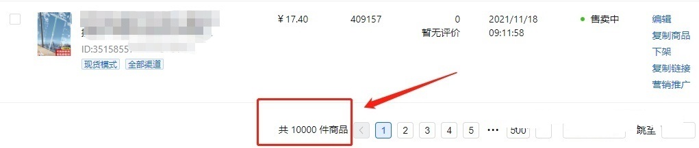 抖音无货源店铺要投资多少钱（抖音小店无货源模式怎么玩）