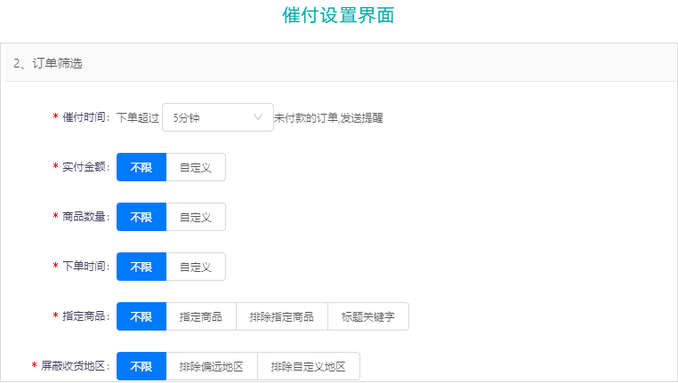 抖音直播怎么提高转化率（抖音直播转化率多少算正常）