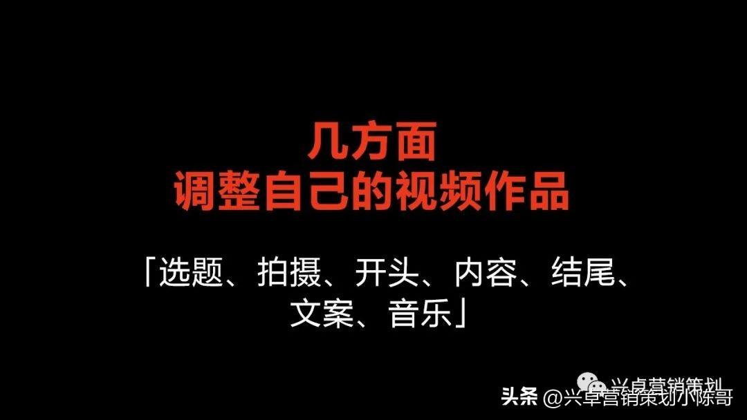 抖音作品没有播放量是什么原因（抖音为什么有时候播放量很低）