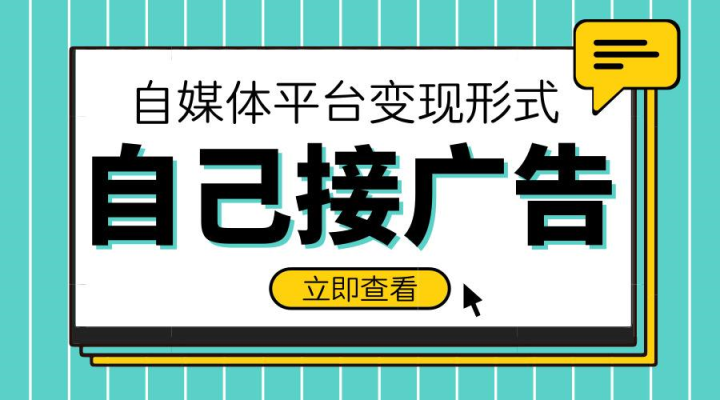 拍短视频是怎样挣钱的（怎么利用短视频赚钱）