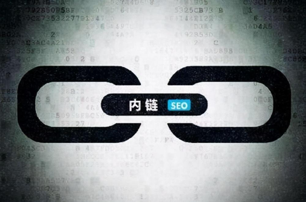 seo外部链接的优化技巧（seo网站优化网站建设）