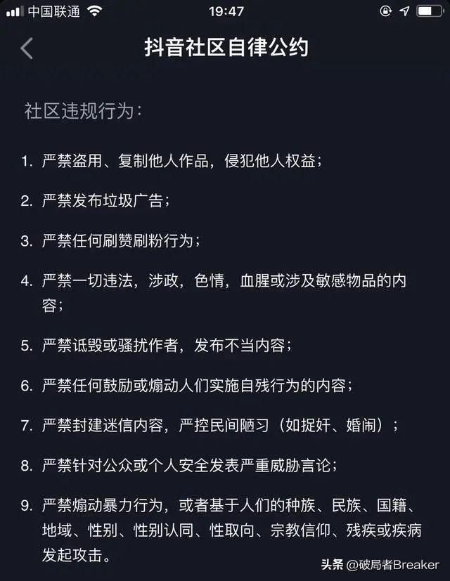 抖音58个精华问题解答是真的吗（抖音的已重置是什么意思）