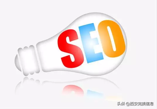 seo站内优化的重点（seo站内优化有哪些）