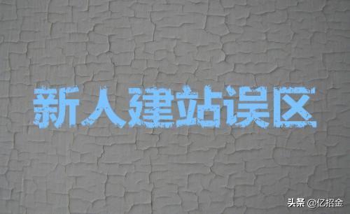 seo网站内容优化有哪些（网站seo标题优化）