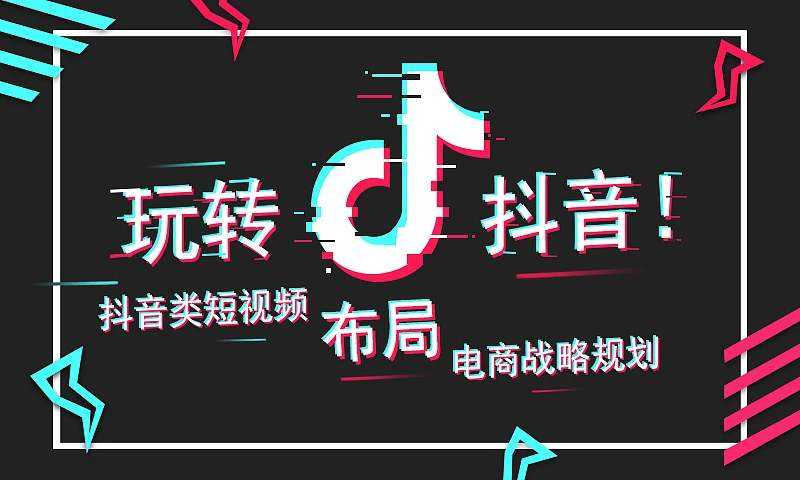 做好的视频怎么发到抖音（抖音发短视频怎么做）